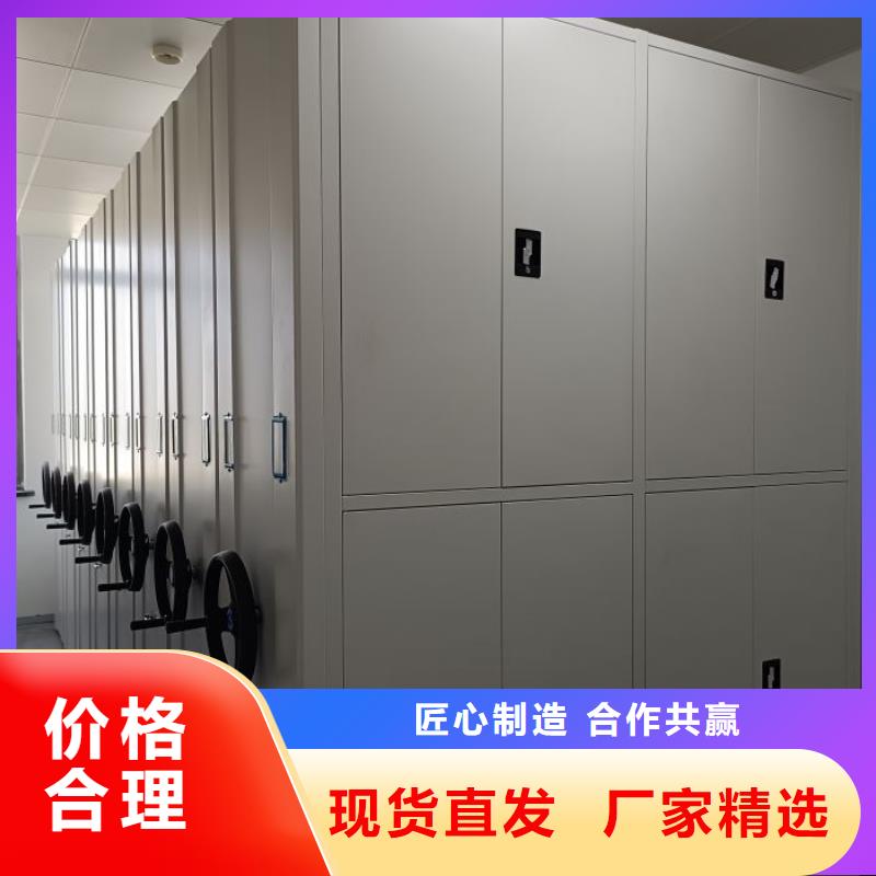 质量认证【鑫康】移动密集型文件柜