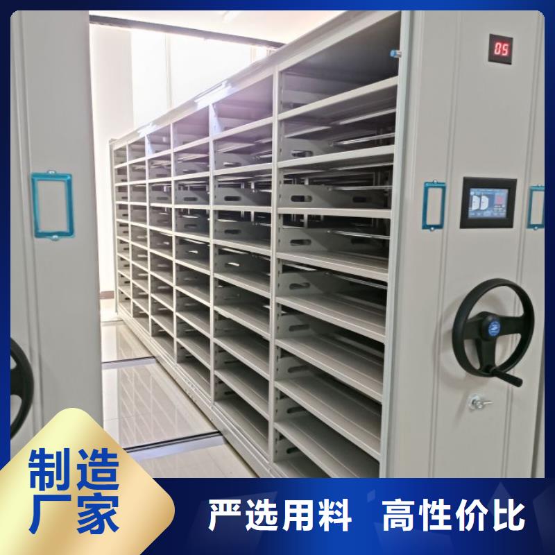 大量现货供应商家档案密集架