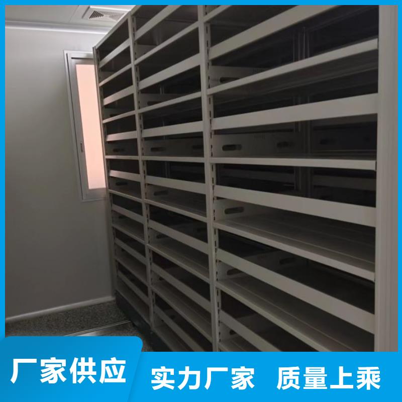 智能移动文件柜-视频-智能移动文件柜-山东省潍坊市(附近)制造商-潍城|寿光|济宁|菏泽|莱芜|东营|淄博|日照