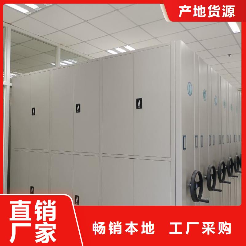 产品使用的注意事项【鑫康】电动智能型密集柜