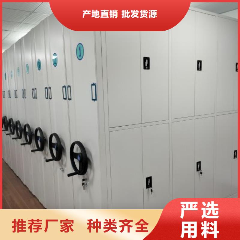 详情咨询【鑫康】全封闭式密集柜