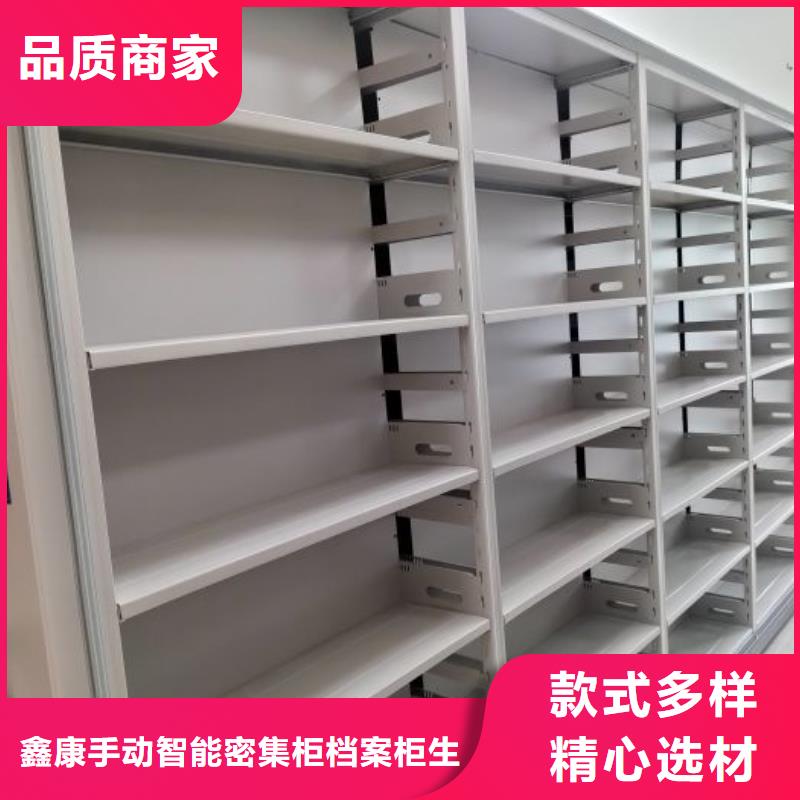 厂家要重视度的塑造【鑫康】智能型档案馆密集柜