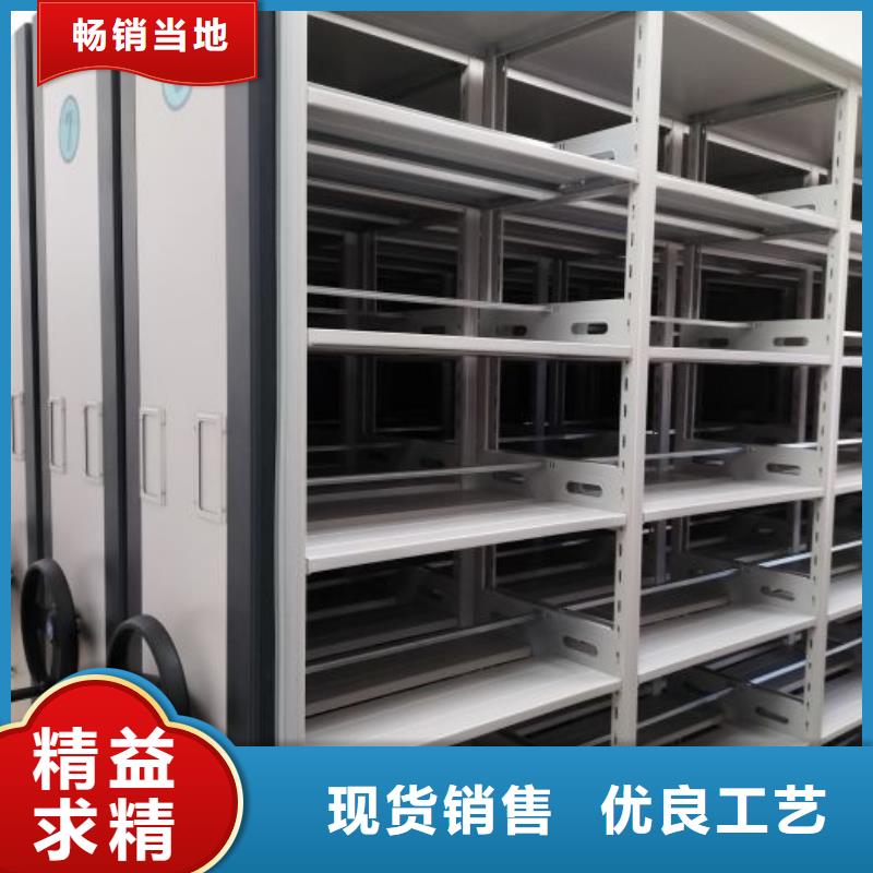 智能移动文件柜视频-成都市智能移动文件柜-(附近)可服务区域青羊|龙泉驿|南充|雅安|乐山|宜宾