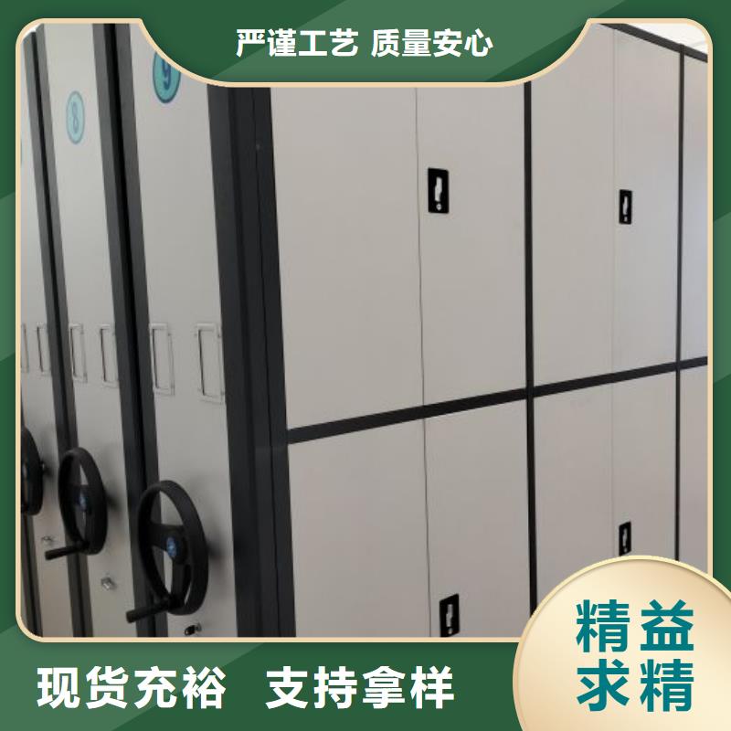 生产厂家欢迎咨询【鑫康】智能控制档案柜