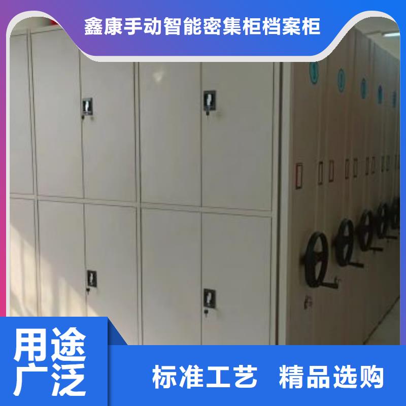 制造商创造服务【鑫康】手动手摇密集架