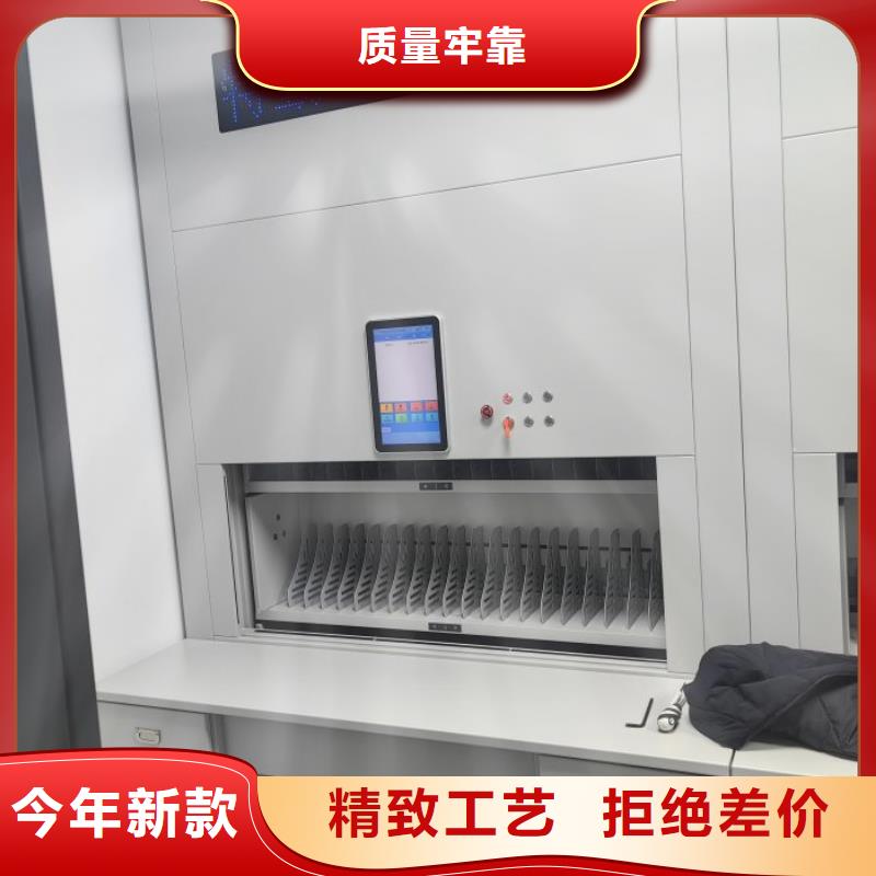 智能移动文件柜视频-智能移动文件柜|滨州市|沾化|滨城|东营|菏泽|聊城|青岛