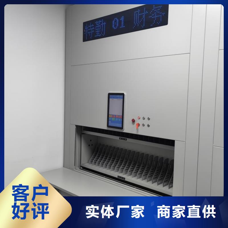 厂家服务【鑫康】移动式密集柜