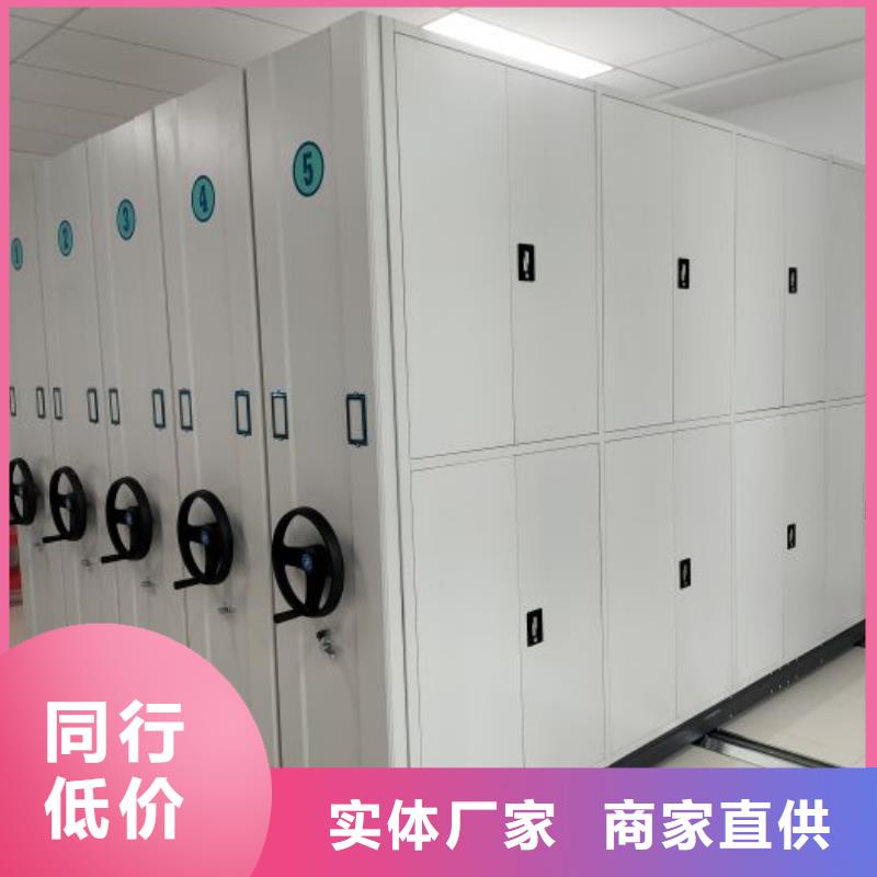 智能移动文件柜-视频-滨州市智能移动文件柜-(此地)可服务区域滨城|博兴|菏泽|济南|德州|青岛