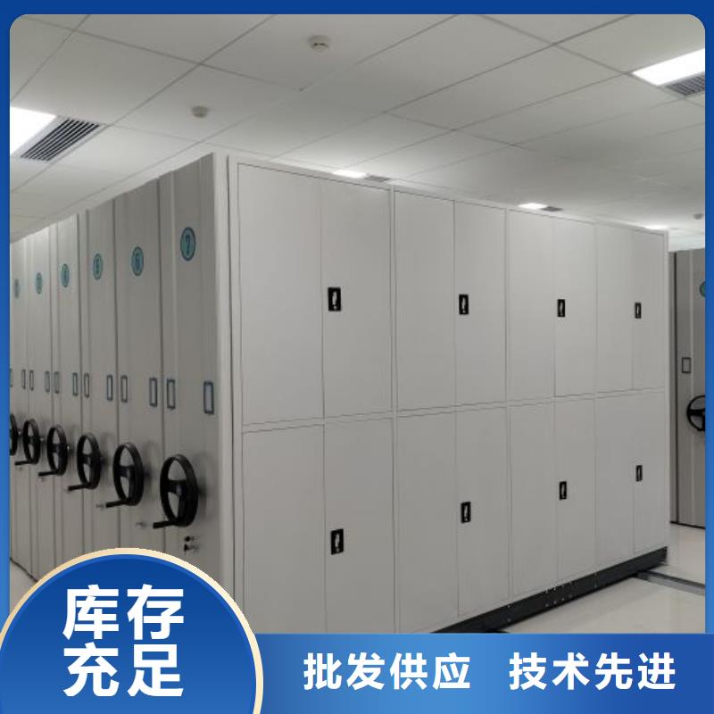 生产厂家欢迎咨询【鑫康】智能控制档案柜