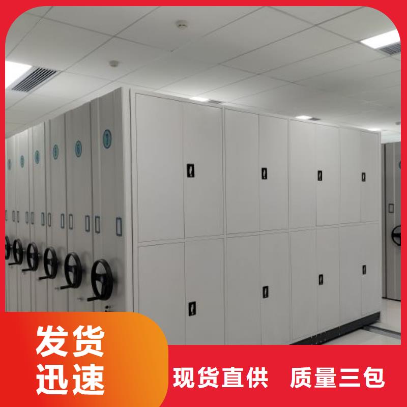 厂家服务【鑫康】移动式密集柜