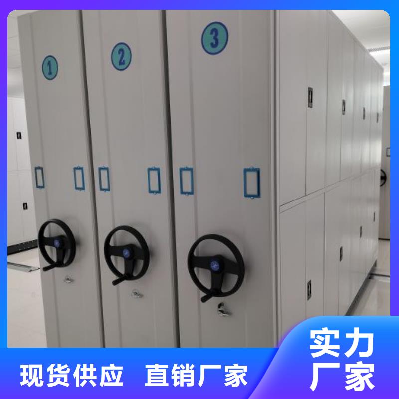 制造商创造服务【鑫康】手动手摇密集架