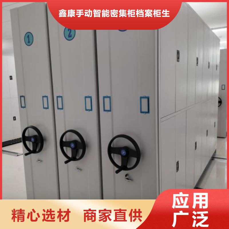 智能移动文件柜视频-智能移动文件柜|滨州市|沾化|滨城|东营|菏泽|聊城|青岛