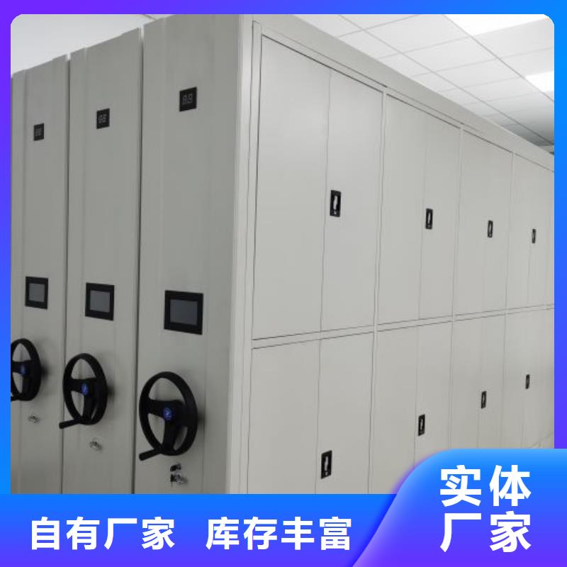 产品的常见用处【鑫康】密集文件图纸柜