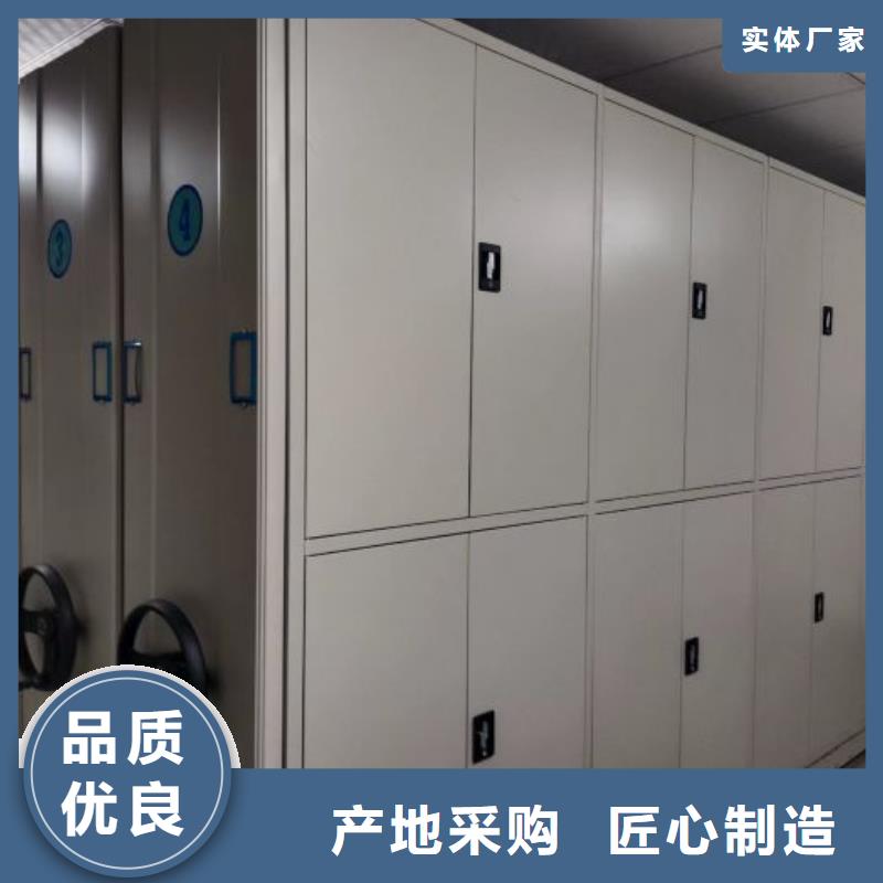 智能移动文件柜视频-成都市智能移动文件柜-(附近)可服务区域青羊|龙泉驿|南充|雅安|乐山|宜宾