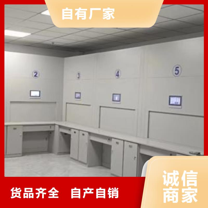 厂家要重视度的塑造【鑫康】智能型档案馆密集柜