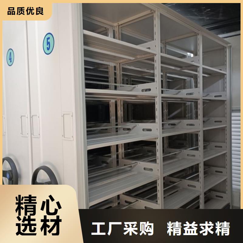 产品使用误区【鑫康】加固型密集架