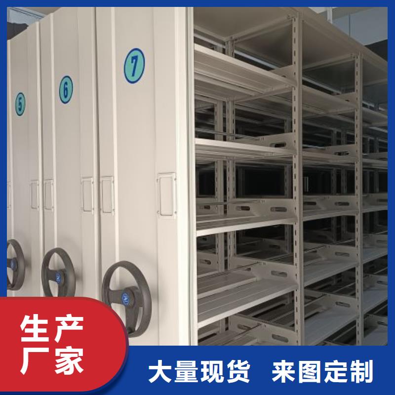 厂家要重视度的塑造【鑫康】智能型档案馆密集柜