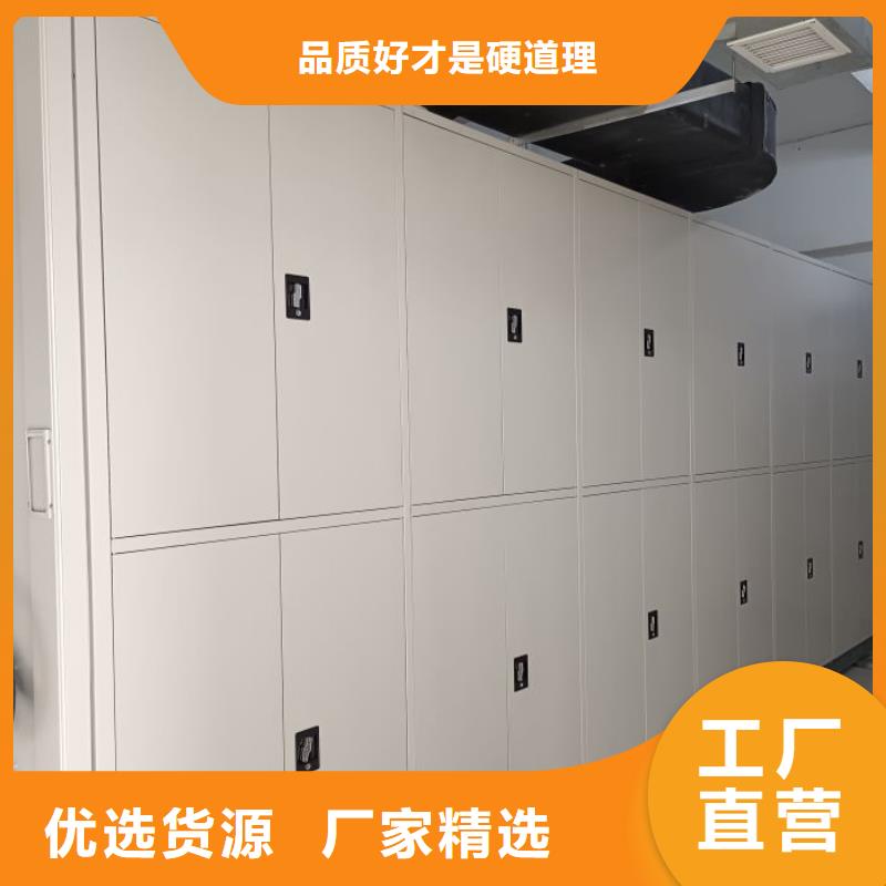 智能移动文件柜视频-智能移动文件柜|滨州市|沾化|滨城|东营|菏泽|聊城|青岛