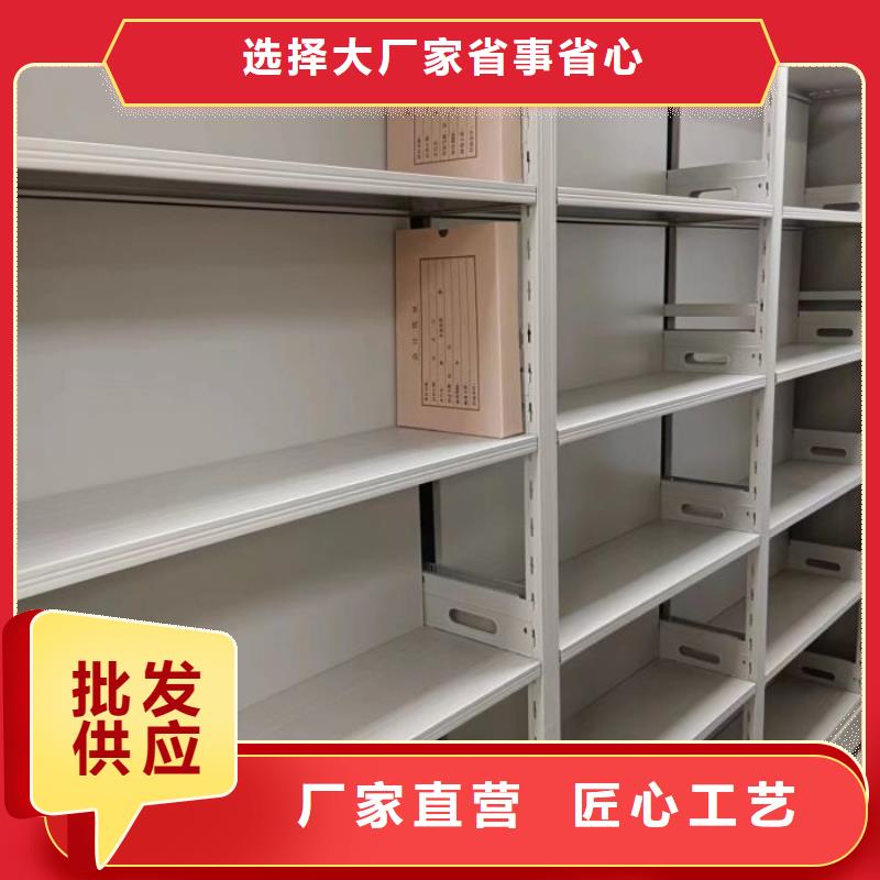 价优惠【鑫康】底图密集架