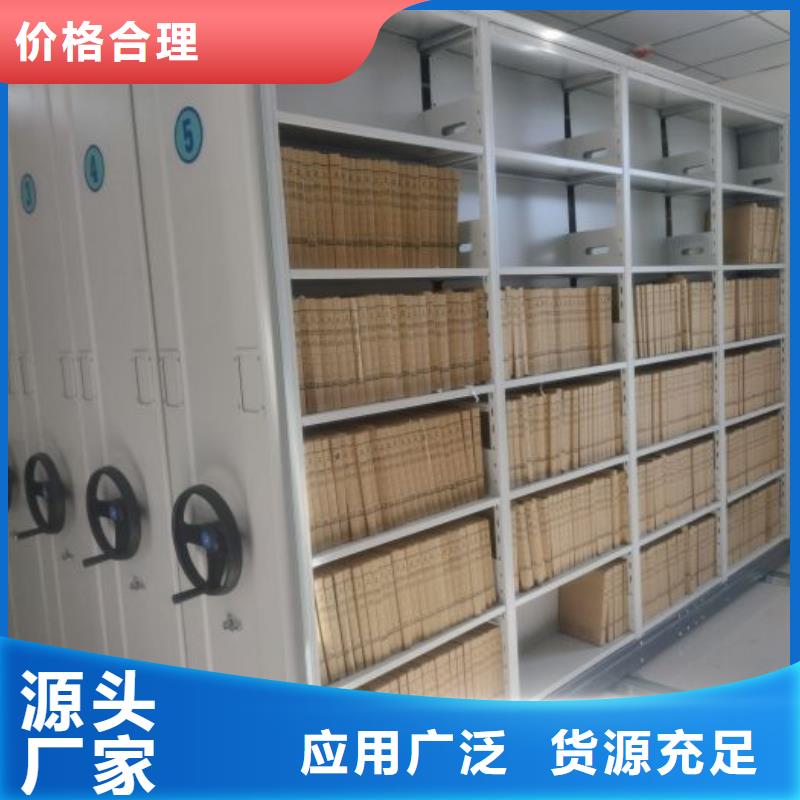 产品问题的原理和解决【鑫康】资料室密集柜
