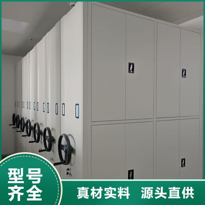 厂家服务【鑫康】移动式密集柜