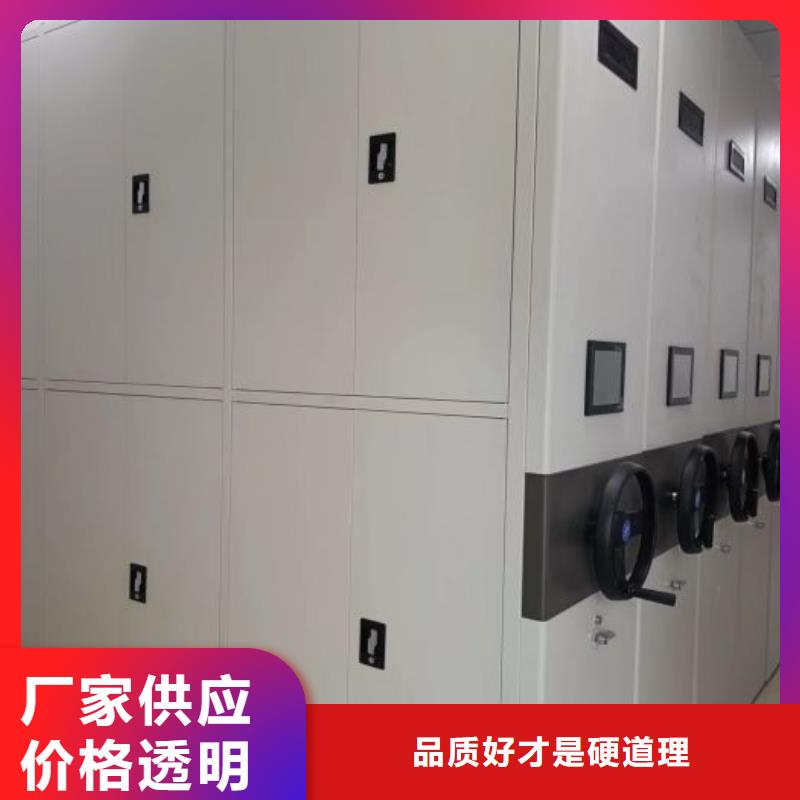制造商创造服务【鑫康】手动手摇密集架