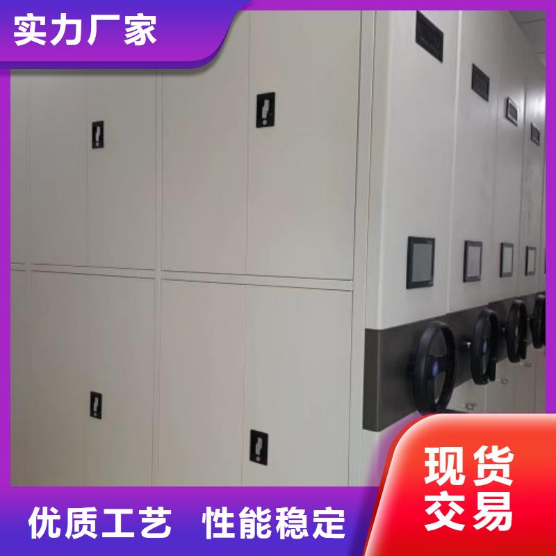 智能移动文件柜视频-成都市智能移动文件柜-(附近)可服务区域青羊|龙泉驿|南充|雅安|乐山|宜宾