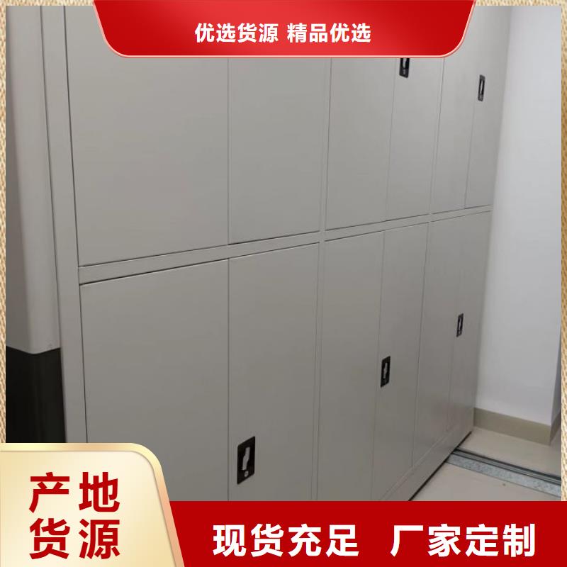 产品的常见用处【鑫康】密集文件图纸柜