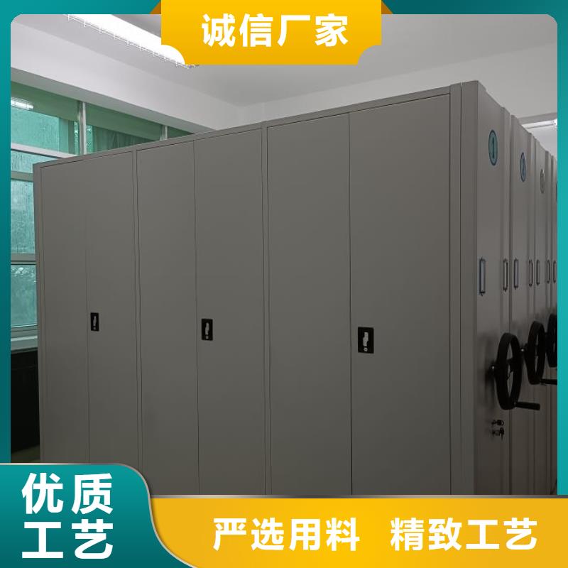 使用方法【鑫康】档案柜密集