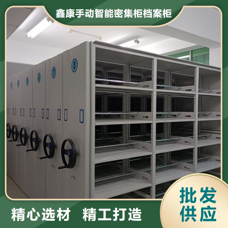 厂家服务【鑫康】移动式密集柜