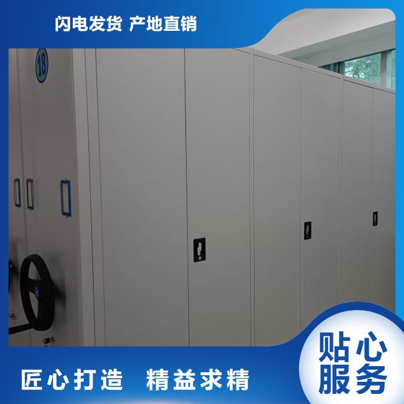 制造商创造服务【鑫康】手动手摇密集架