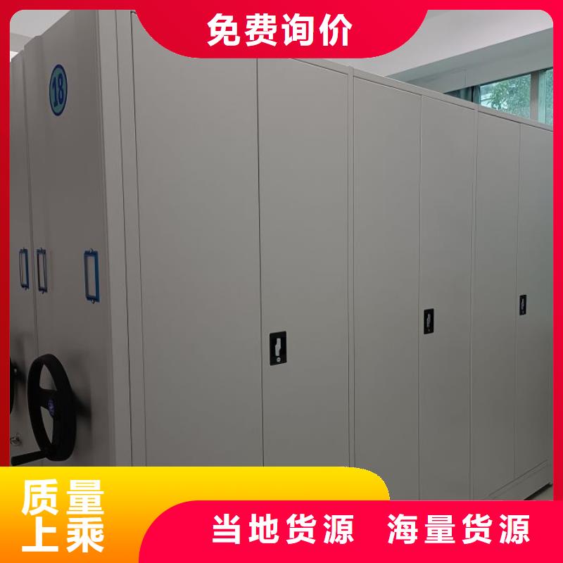 产品使用误区【鑫康】加固型密集架