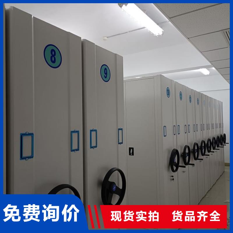 厂家服务【鑫康】移动式密集柜