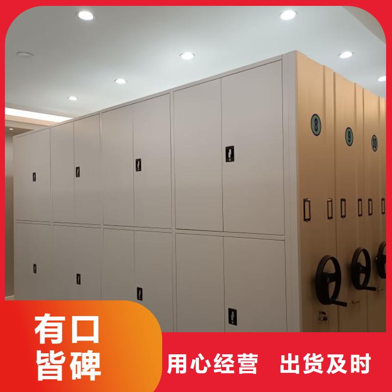 详情咨询【鑫康】全封闭式密集柜