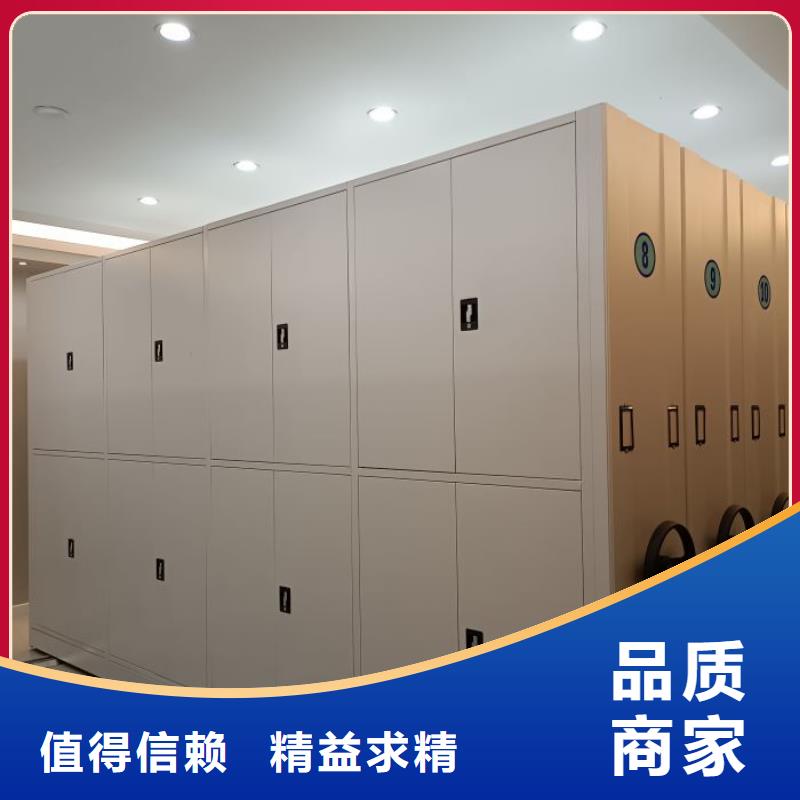 鑫康【密集架】 档案室密集柜定制不额外收费-阿奇乐乐