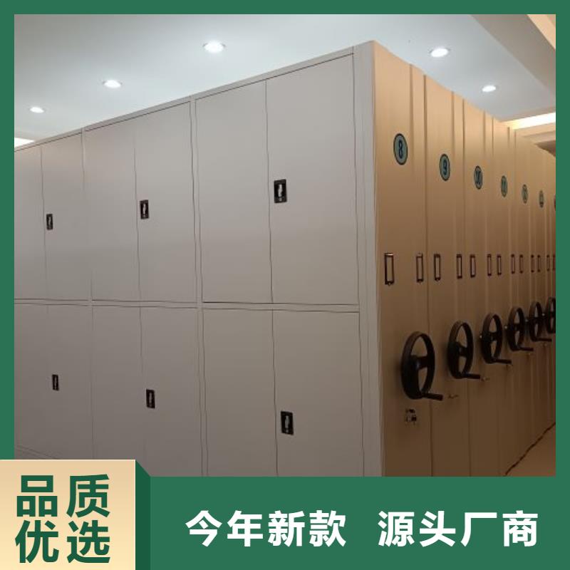 免费咨询【鑫康】手摇移动密集柜