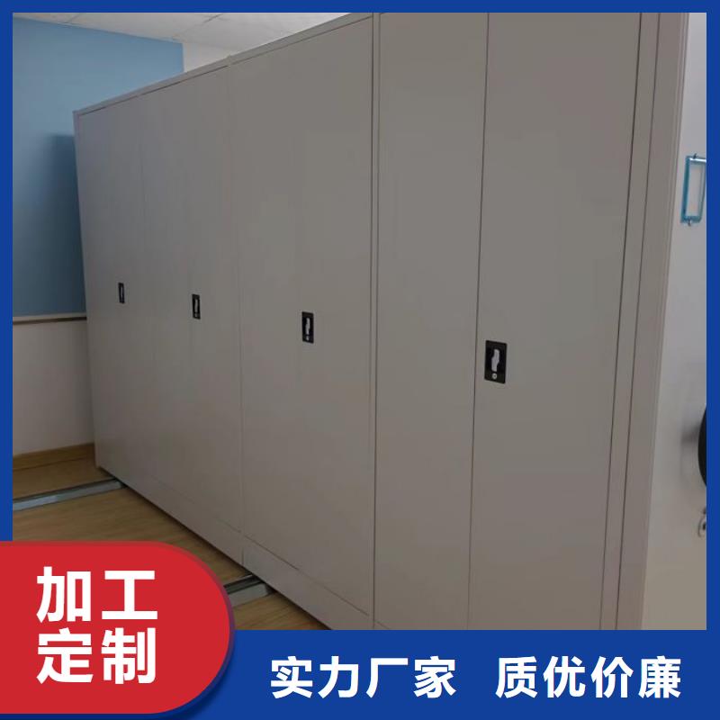 详情咨询【鑫康】全封闭式密集柜