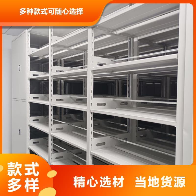 鑫康【密集架】 档案室密集柜定制不额外收费-阿奇乐乐