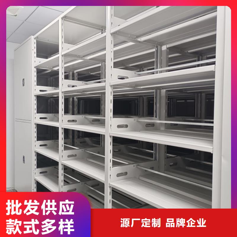详情咨询【鑫康】全封闭式密集柜
