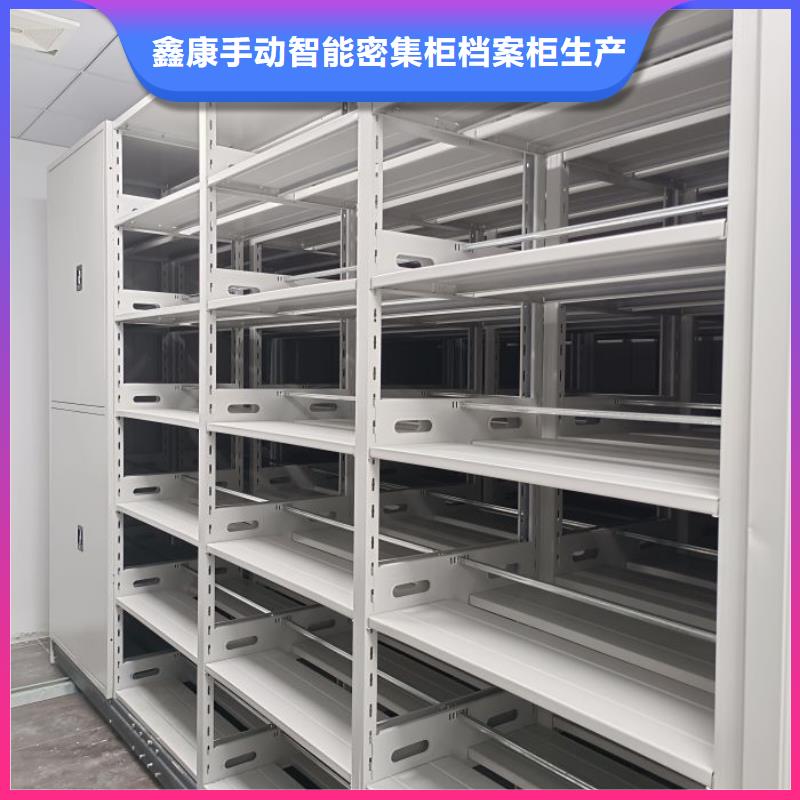 生产厂家欢迎咨询【鑫康】智能控制档案柜