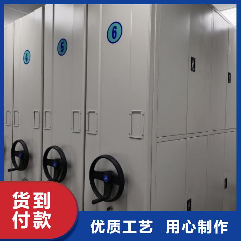智能移动文件柜-视频-滨州市智能移动文件柜-(此地)可服务区域滨城|博兴|菏泽|济南|德州|青岛