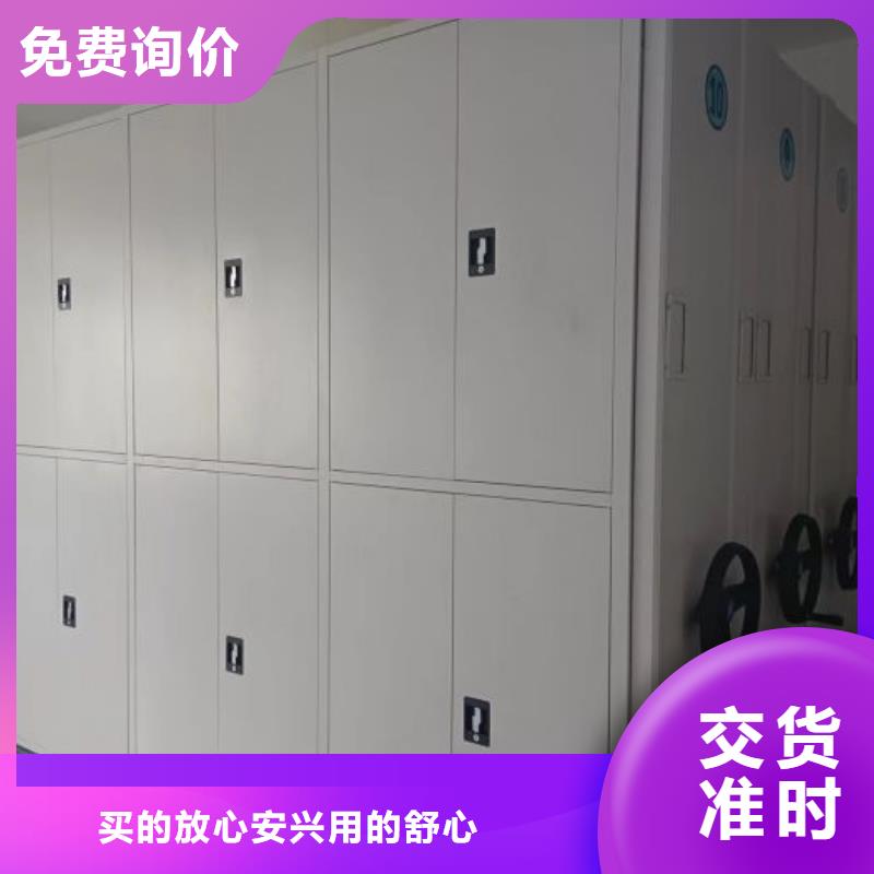 鑫康【密集架】 档案室密集柜定制不额外收费-阿奇乐乐