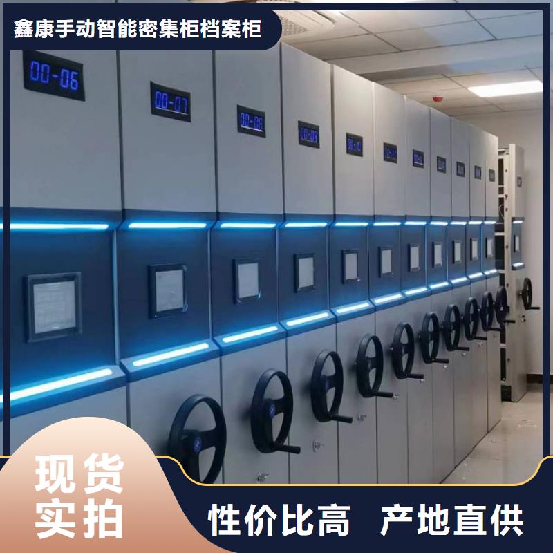 厂家服务【鑫康】移动式密集柜