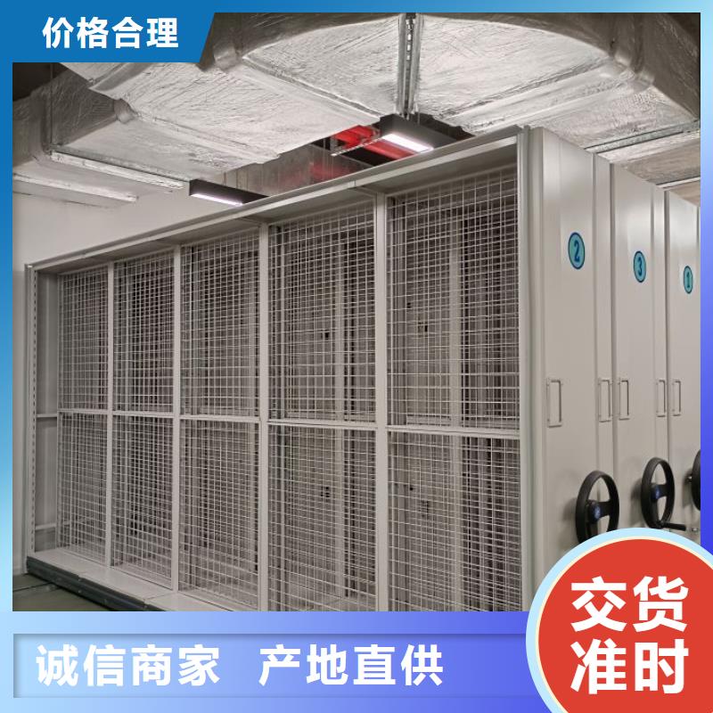 鑫康【密集架】 档案室密集柜定制不额外收费-阿奇乐乐