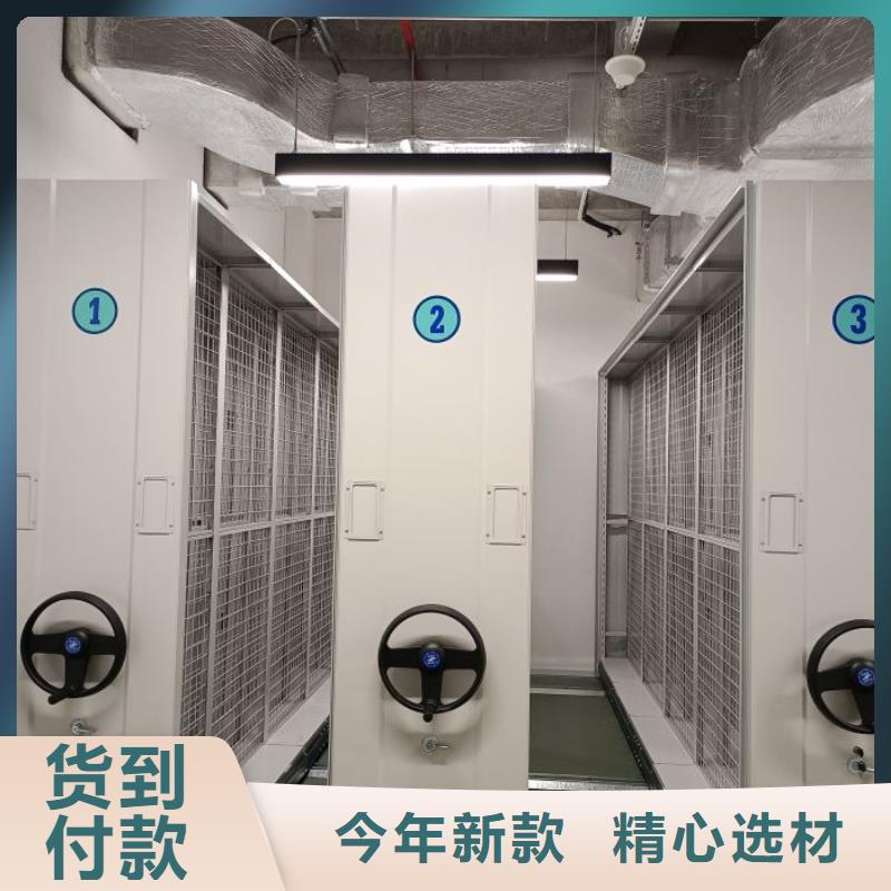 产品问题的原理和解决【鑫康】资料室密集柜