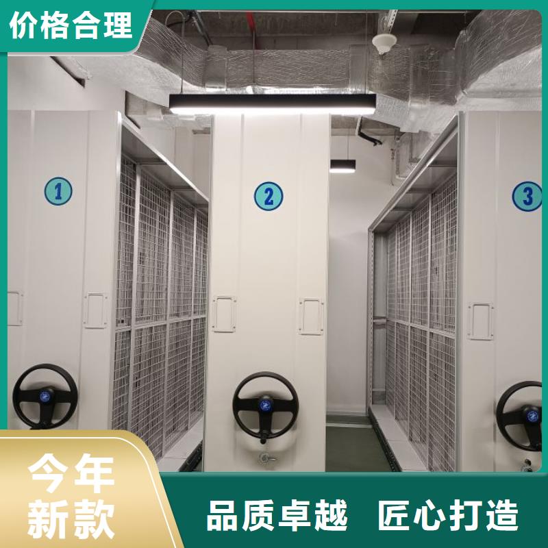 智能移动文件柜视频-智能移动文件柜|滨州市|沾化|滨城|东营|菏泽|聊城|青岛