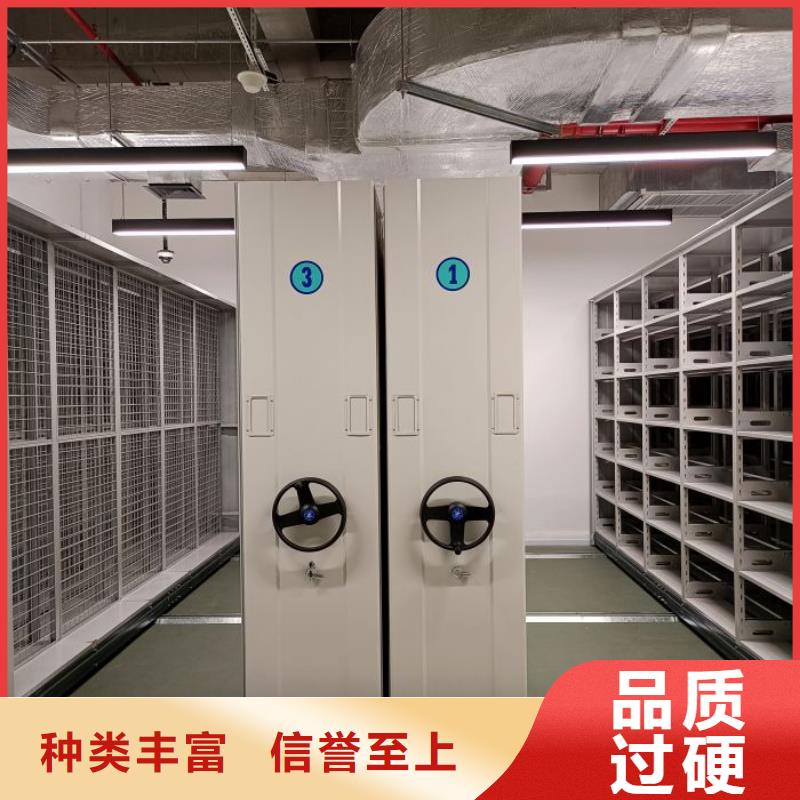 升级智能密集架【鑫康】智能型电动密集架