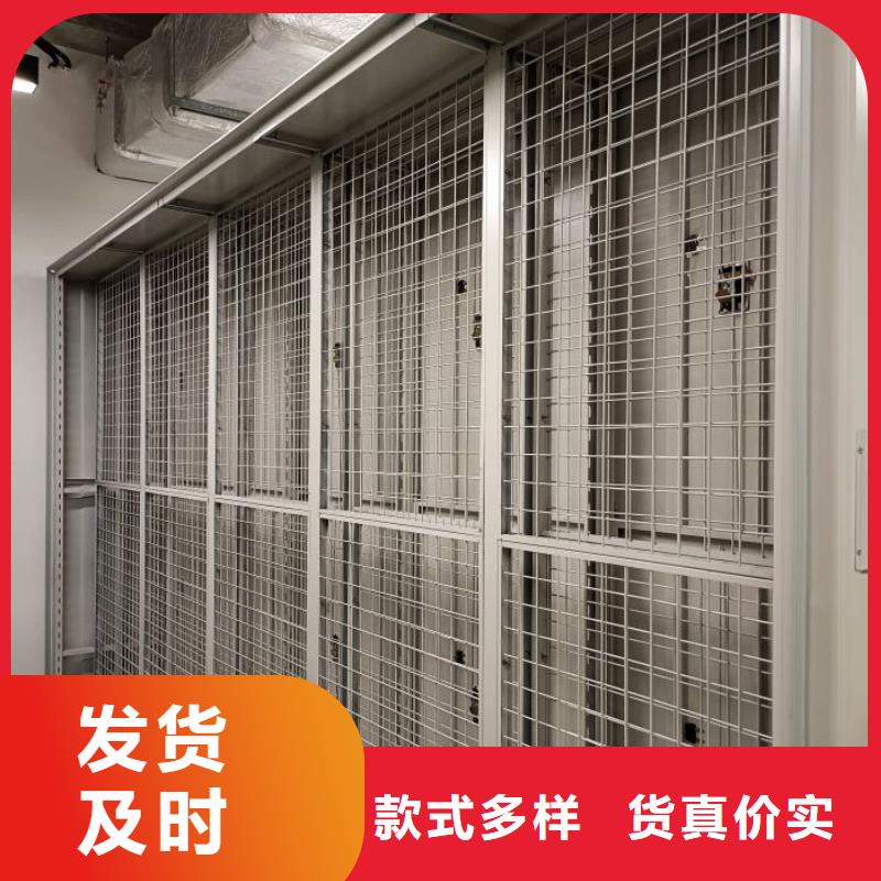 鑫康【密集架】 档案室密集柜定制不额外收费-阿奇乐乐