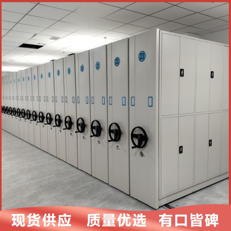 生产厂家欢迎咨询【鑫康】智能控制档案柜