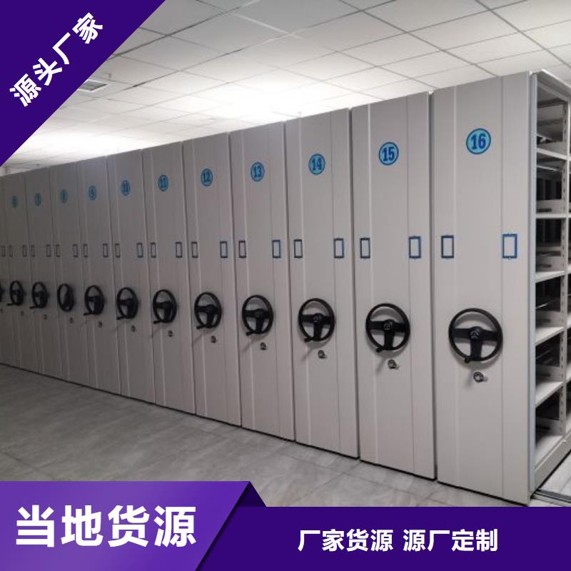 免费咨询【鑫康】手摇移动密集柜